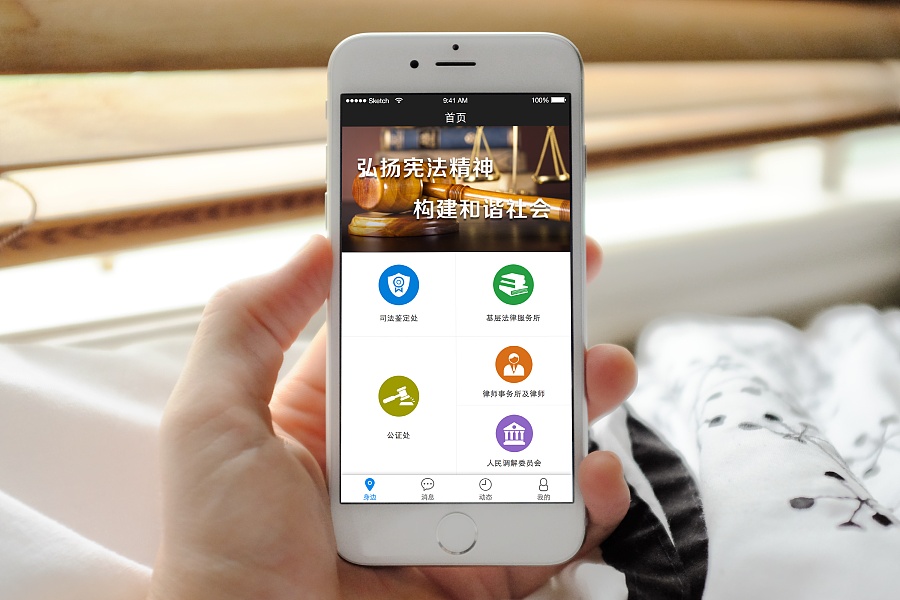 成都哪家APP開(kāi)發(fā)公司綜合能力與整體實(shí)力最強(qiáng)