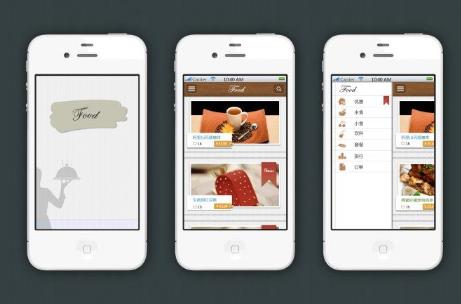 哪些企業(yè)有<a href=http://m.dgfuneng.cn>APP開發(fā)</a>的需求