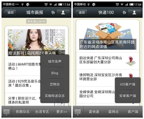 成都軟件開(kāi)發(fā)app有哪些 成都軟件開(kāi)發(fā)app有哪些