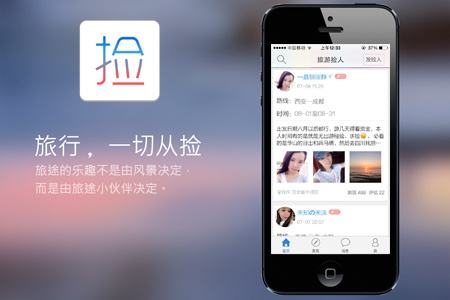 APP開發過程中會遇到哪些問題