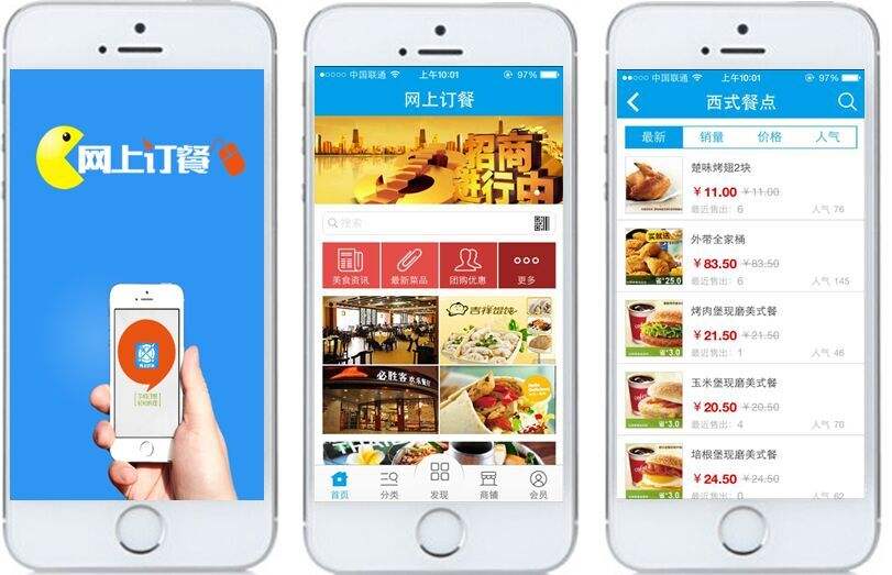 <a href=http://m.dgfuneng.cn>成都app開發</a>公司需要多少錢