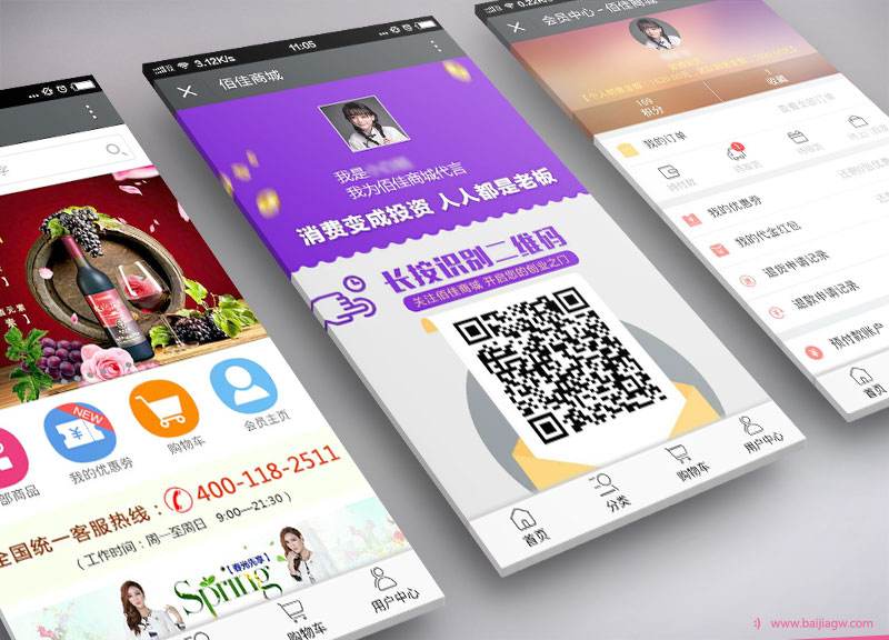 <a href=http://m.dgfuneng.cn>成都app開發</a>運營成本高嗎