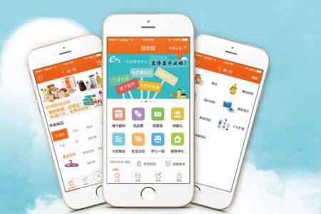 成都未來久科技論花卉<a href=http://m.dgfuneng.cn>APP開發</a>前景如何