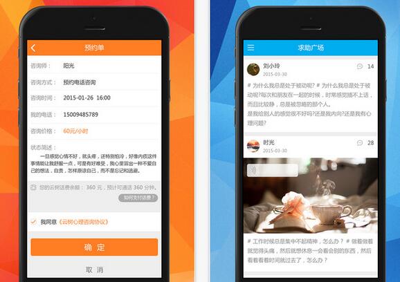 <a href=http://m.dgfuneng.cn>成都app開發(fā)</a>如何選擇app開發(fā)公司？為什么選擇未來久