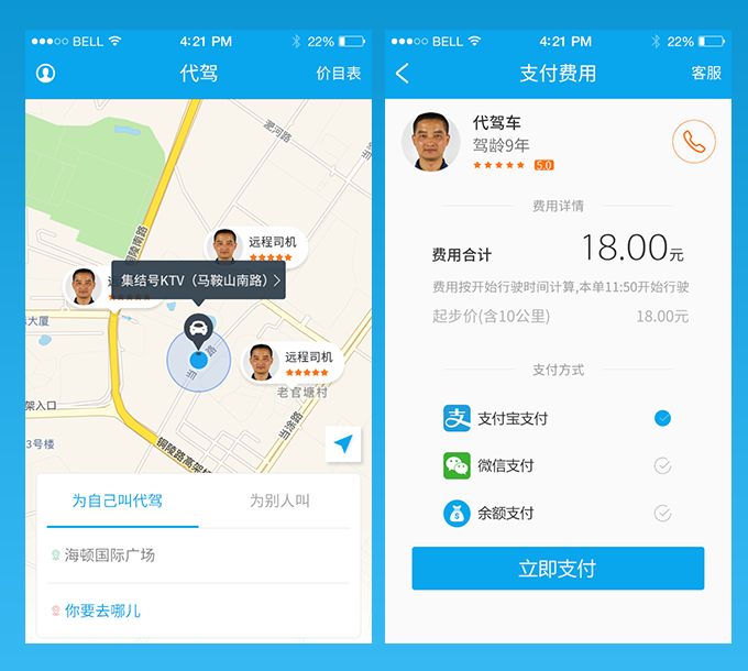 <a href=http://m.dgfuneng.cn>成都app開發</a>要多少錢