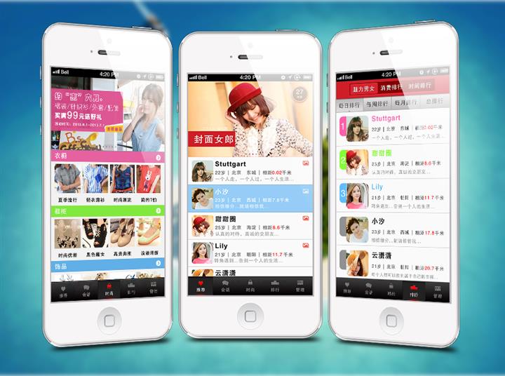 <a href=http://m.dgfuneng.cn>成都app開發(fā)</a>多少錢