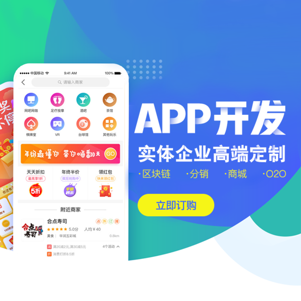 <a href=http://m.dgfuneng.cn>成都app開發</a>