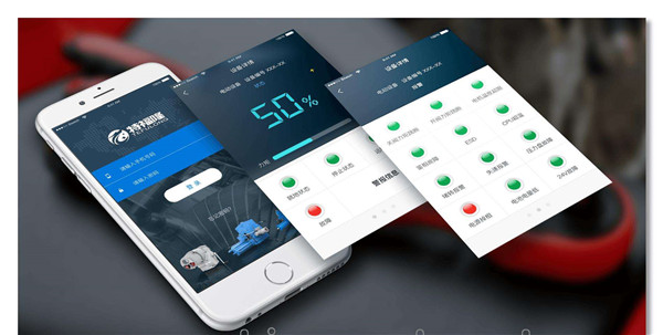 成都的APP開發：民宿APP軟件開發，讓旅途不再單調。