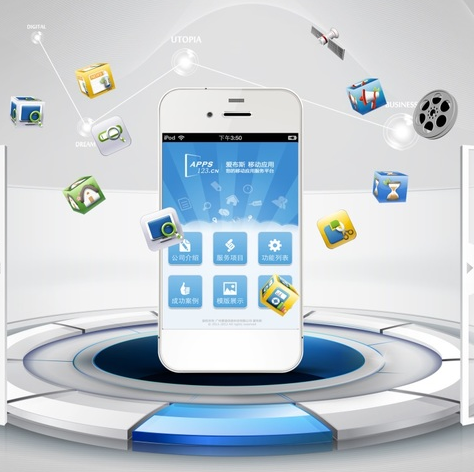 <a href=http://m.dgfuneng.cn>成都APP開發</a>公司