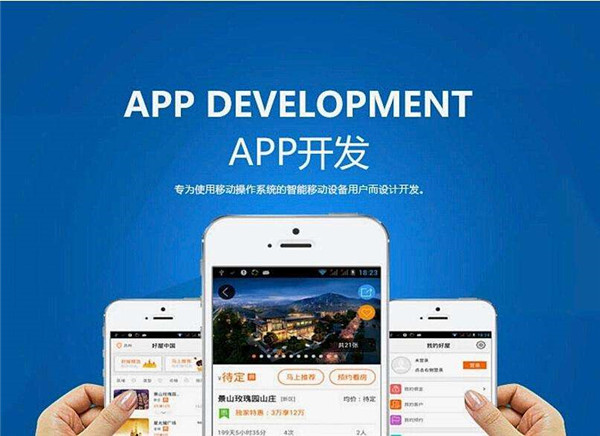 <a href=http://m.dgfuneng.cn>成都APP開發</a>公司
