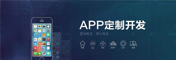 <a href=http://m.dgfuneng.cn>成都APP開發</a>公司