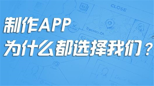 <a href=http://m.dgfuneng.cn>成都APP開發</a>公司